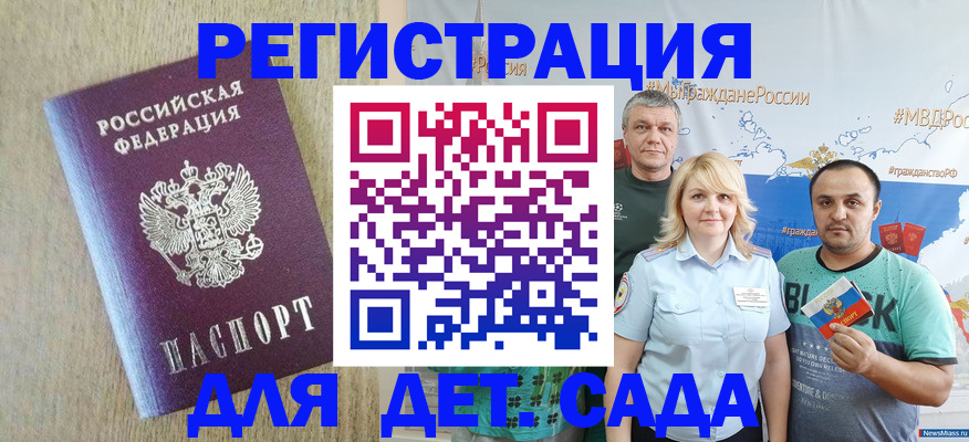 прописка для военкомата в Великом Устюге