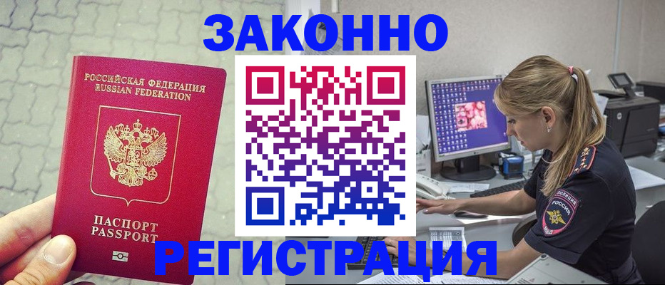 регистрация для школы в Великом Устюге