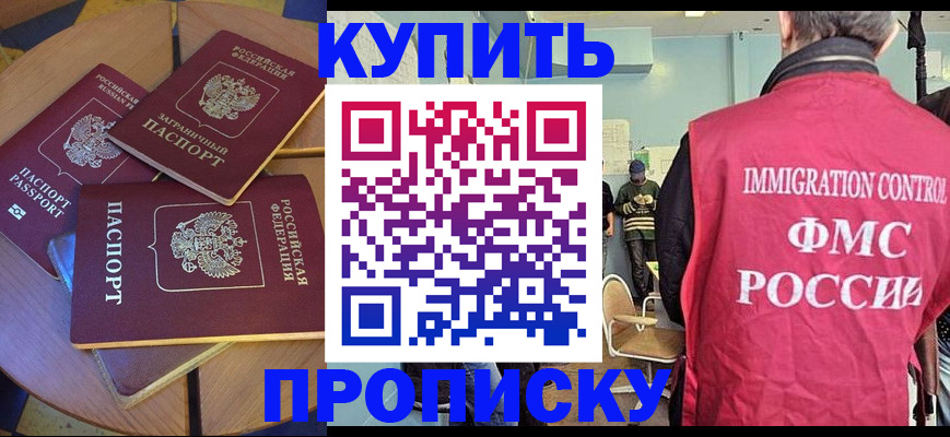 временная регистрация поиск в Великом Устюге