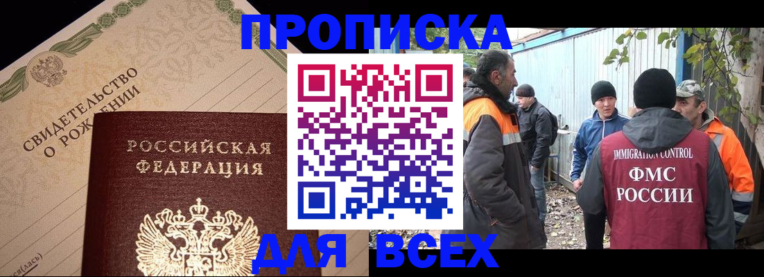регистрация в Великом Устюге